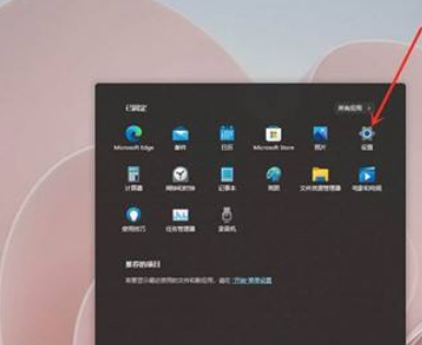Win11如何添加常用文件夾？Win11添加常用文件夾操作方法