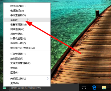 Win10怎么添加域賬戶？域賬戶添加教程