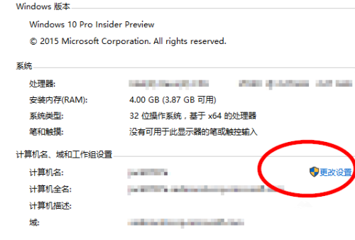 Win10怎么添加域賬戶？域賬戶添加教程
