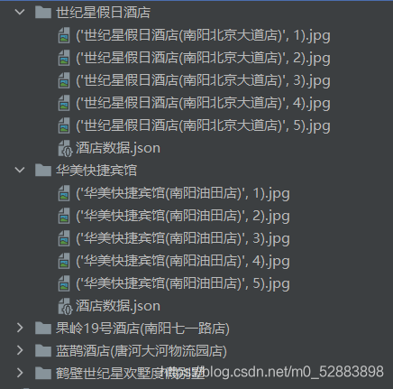 Python爬蟲實戰之用selenium爬取某旅游網站