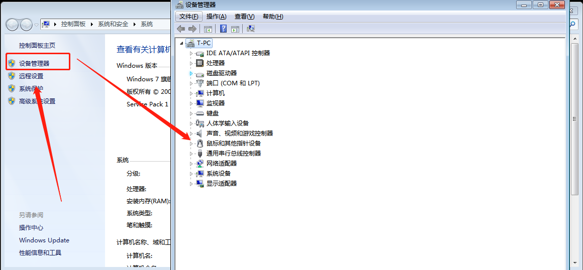 Window10睡眠如何用鍵盤喚醒