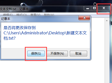 Win10電腦桌面圖標變成白色文件是怎么回事？