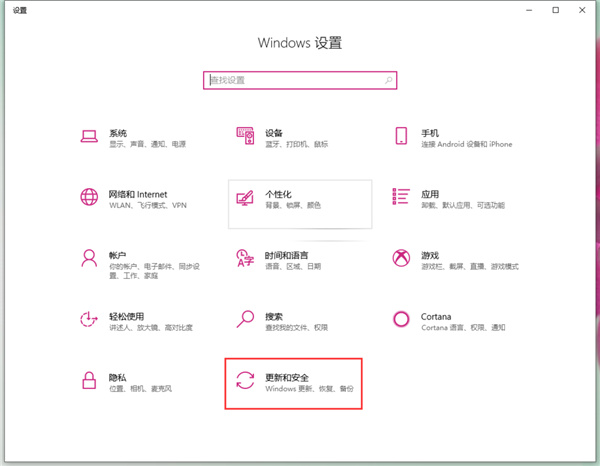 Win10如何去除驅動數字簽名？Win10去除驅動數字簽名的方法