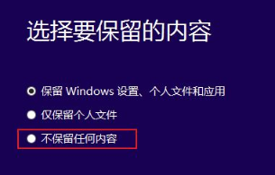 Win10安裝失敗進不了系統怎么辦？Win10安裝失敗進不了系統解決方法