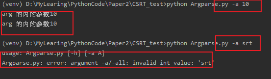 Python包argparse模塊常用方法
