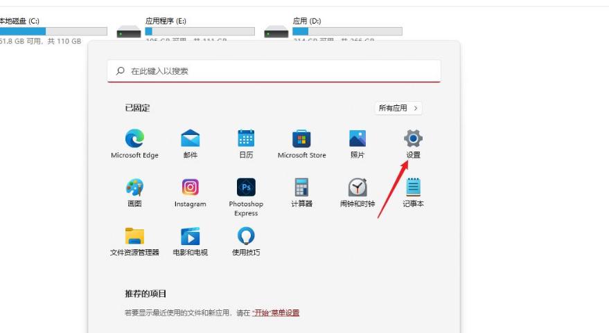 Win11怎么手動同步時間？Win11手動同步時間操作方法