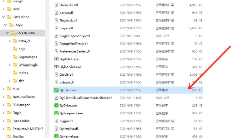 Win11桌面快捷方式不見了怎么辦？Win11桌面快捷方式消失解決方法