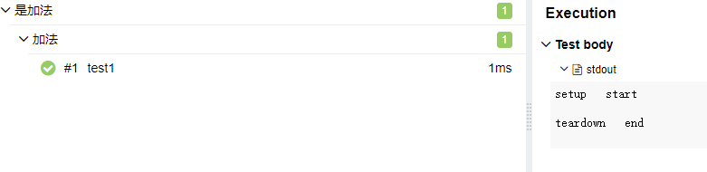 allure結合python生成測試報告教程