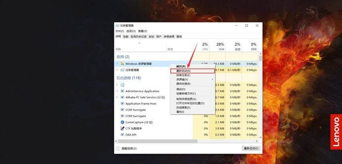 Win10文件夾圖標顯示異常怎么辦？