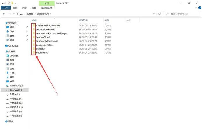 Win10文件夾圖標顯示異常怎么辦？
