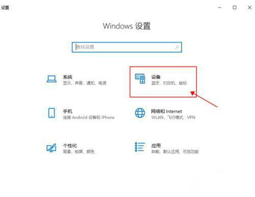 Win10筆記本電腦投屏怎么擴展到大屏幕？