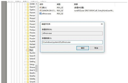 Win10語言欄丟失怎么辦？Win10語言欄丟失的解決方法