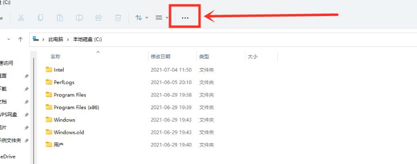 Win11資源管理器的樣式如何切換？Win11資源管理器樣式切換方法