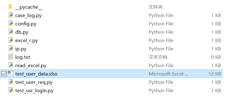 python操作xlsx格式文件并讀取