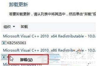 KB5000802補丁卸載不了怎么辦？Win10強制卸載補丁KB5000802