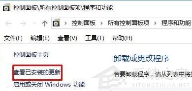 KB5000802補丁卸載不了怎么辦？Win10強制卸載補丁KB5000802