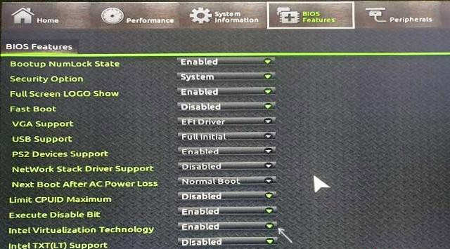 Win11怎么開啟虛擬化功能 Win11電腦BIOS/UEFI啟用虛擬化