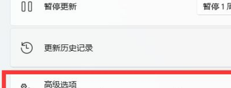 Win11怎么更新系統驅動？Win11更新系統驅動方法