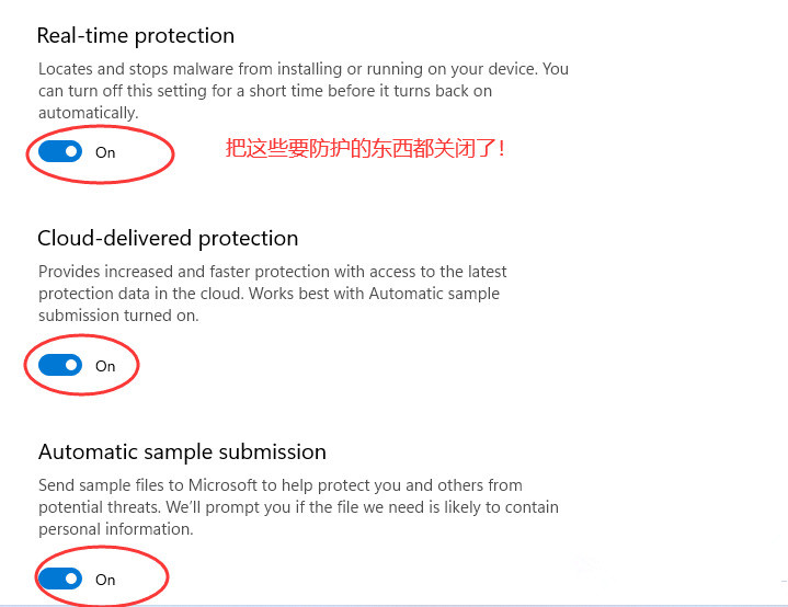 Win11怎么關(guān)閉自帶殺毒Security？Win11關(guān)閉殺毒防護教程