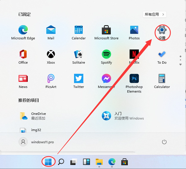 Win11怎么關(guān)閉自帶殺毒Security？Win11關(guān)閉殺毒防護教程