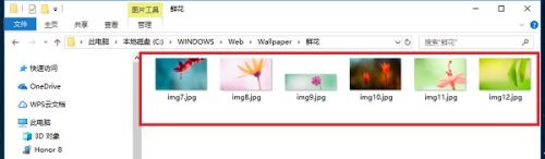 Win10自帶桌面壁紙在哪個文件夾？Win10自帶壁紙存在哪？