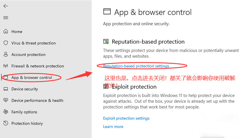 Win11怎么關(guān)閉自帶殺毒Security？Win11關(guān)閉殺毒防護教程