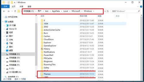 Win10自帶桌面壁紙在哪個文件夾？Win10自帶壁紙存在哪？