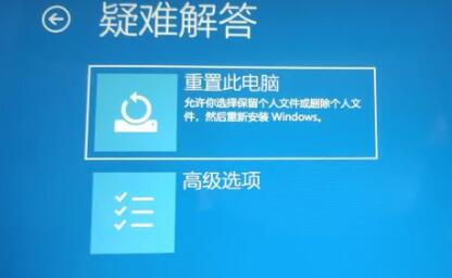 Win11系統進不了桌面如何解決？Win11進不了桌面解決方法