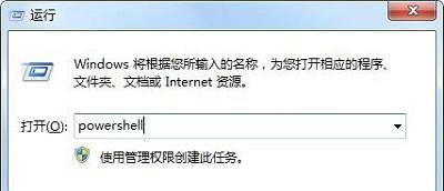 Win7系統(tǒng)Win鍵失效了如何修復(fù)？Win7系統(tǒng)Win鍵失效教程