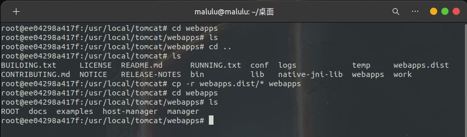 Python開發加薪利器之Docker的使用實踐