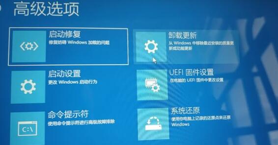 Win11系統進不了桌面如何解決？Win11進不了桌面解決方法