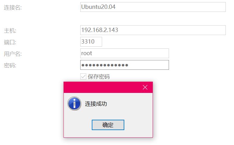 Python開發加薪利器之Docker的使用實踐