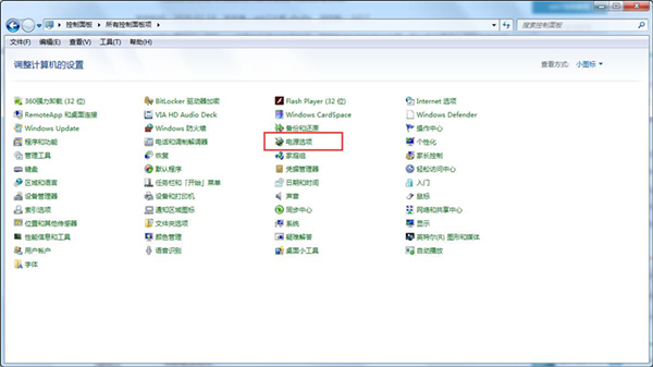 Win7怎么取消自動(dòng)鎖屏？Win7取消自動(dòng)鎖屏的方法