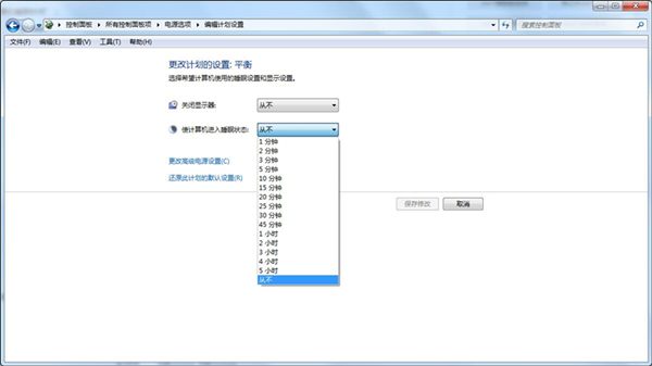 Win7怎么取消自動(dòng)鎖屏？Win7取消自動(dòng)鎖屏的方法