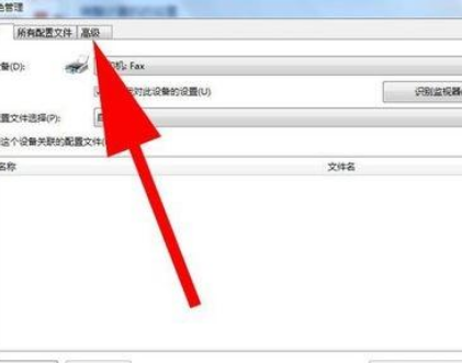 Windows照片查看器無法顯示此圖片怎么辦？Windows無法顯示此圖片解決方法