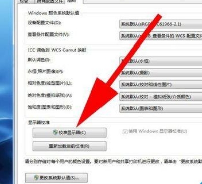 Windows照片查看器無法顯示此圖片怎么辦？Windows無法顯示此圖片解決方法
