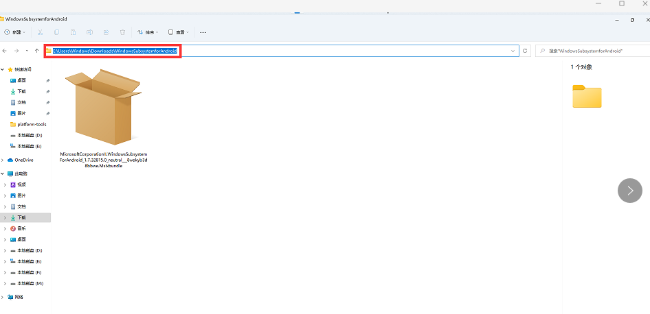 Win11安卓子系統運行超詳細教程！