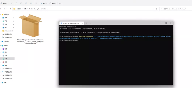 Win11安卓子系統運行超詳細教程！