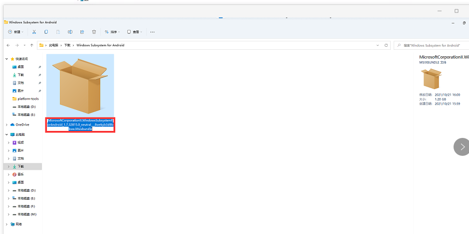 Win11安卓子系統運行超詳細教程！