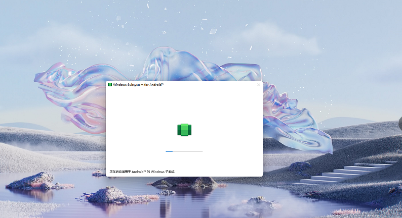 Win11安卓子系統運行超詳細教程！