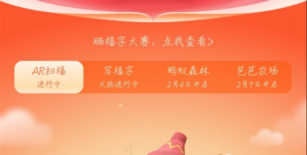 2021支付寶集五福怎么多領(lǐng)福卡？教你一招快速集齊五福卡！