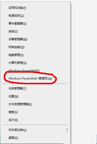 Win11安卓子系統導致安卓模擬器無法啟動怎么辦？