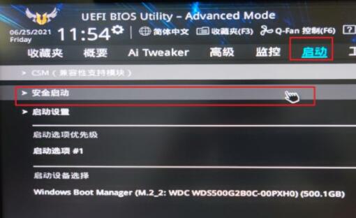 華碩b450怎么安裝Win11？華碩b450安裝Win11教程