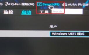 華碩b450怎么安裝Win11？華碩b450安裝Win11教程
