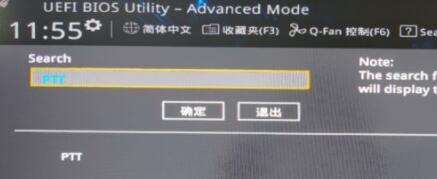 華碩b450怎么安裝Win11？華碩b450安裝Win11教程