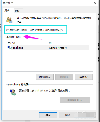 Win10如何刪除管理員賬號？Win10刪除管理員賬號的方法