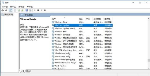 Win10系統更新自動開啟怎么辦？Win10系統更新自動開啟的解決方法