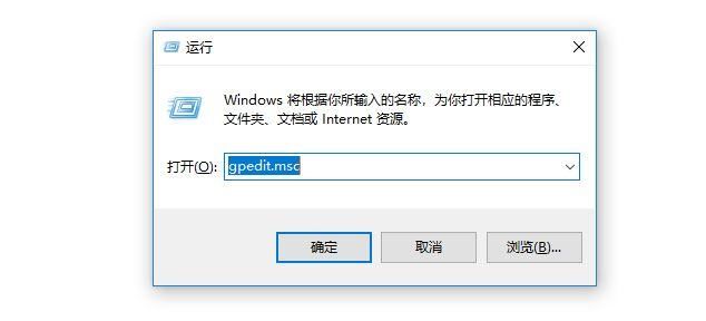 Win10系統更新自動開啟怎么辦？Win10系統更新自動開啟的解決方法