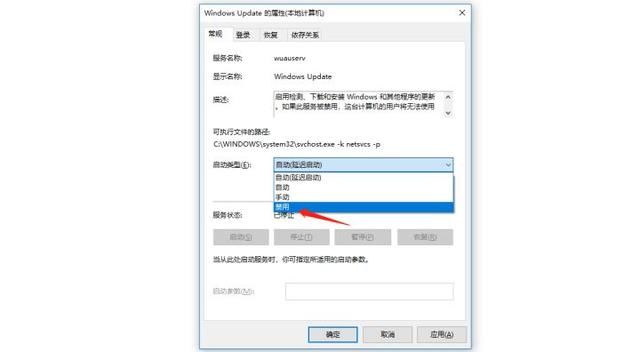 Win10系統更新自動開啟怎么辦？Win10系統更新自動開啟的解決方法