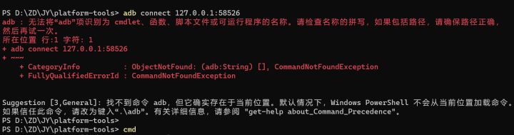 Win11安卓子系統怎么安裝和卸載安卓APK